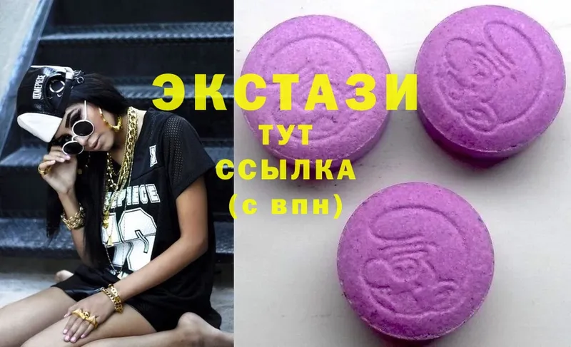 цена наркотик  Фёдоровский  Ecstasy DUBAI 